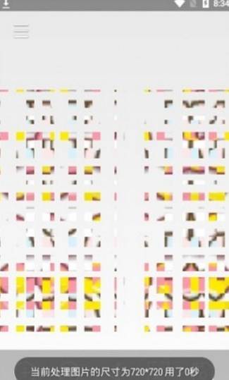 ybzj图片混淆工具