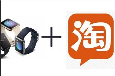 腕上淘宝手表版apk