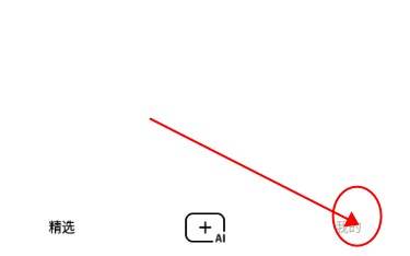 海绵音乐app官方免费下载安装
