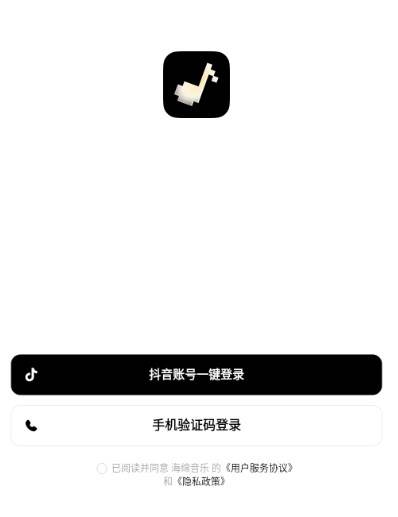 海绵音乐app官方免费下载安装