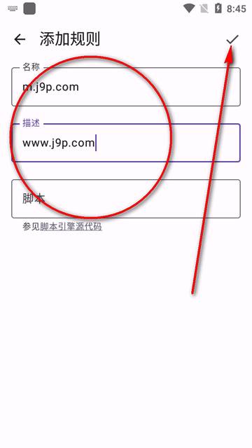 移除跟踪最新版