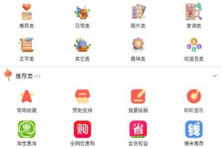 万缘阁软件库 万缘阁软件库