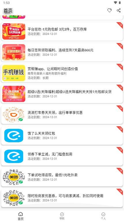 万缘阁软件库 万缘阁软件库