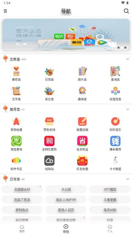 万缘阁软件库 万缘阁软件库