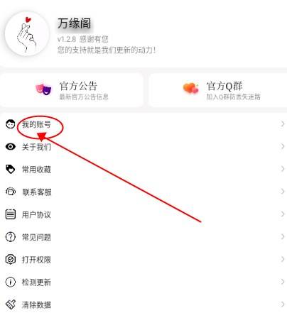 万缘阁软件库 万缘阁软件库