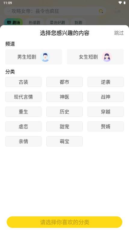 星芽短剧app官方 星芽短剧app官方