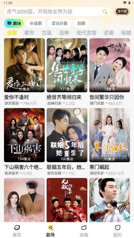 星芽短剧app官方 星芽短剧app官方