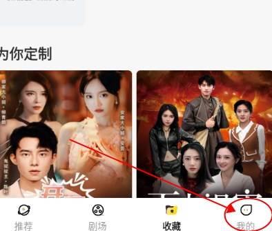 星芽短剧app官方 星芽短剧app官方