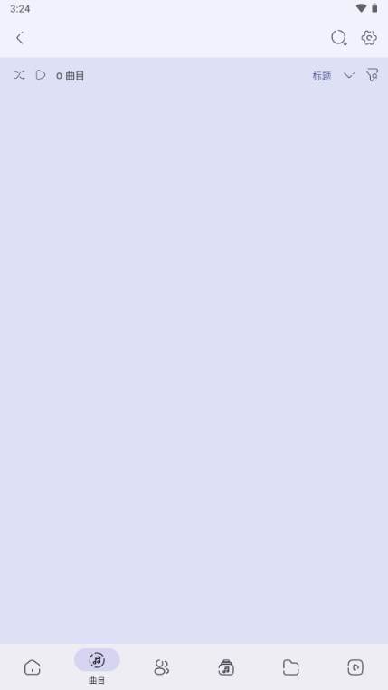 Namida音乐软件 Namida音乐软件