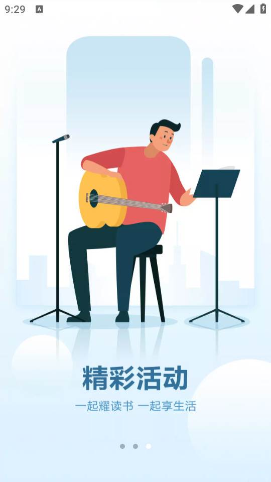 荣耀西安网最新版