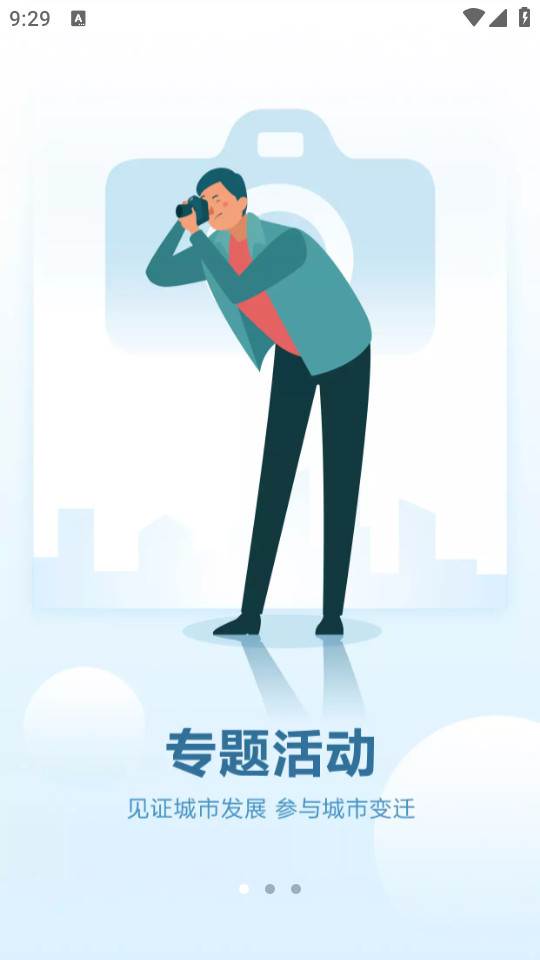 荣耀西安网最新版