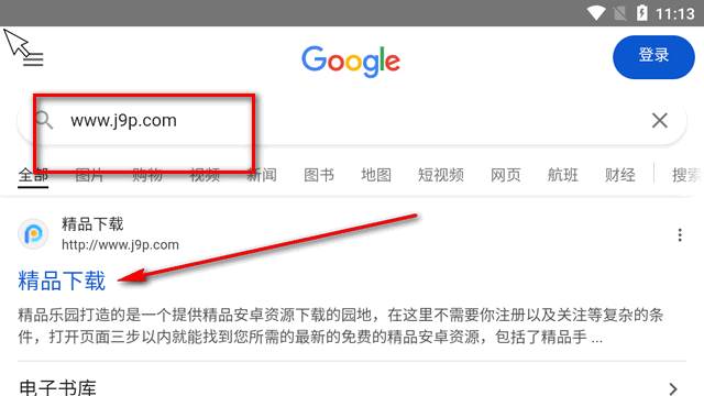 简便电视浏览器(Vita Browser)