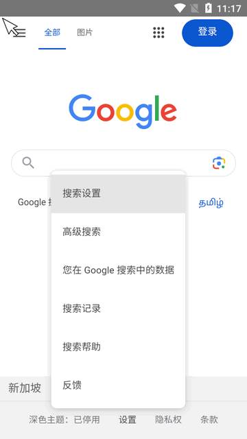 简便电视浏览器(Vita Browser)