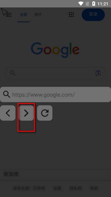简便电视浏览器(Vita Browser)