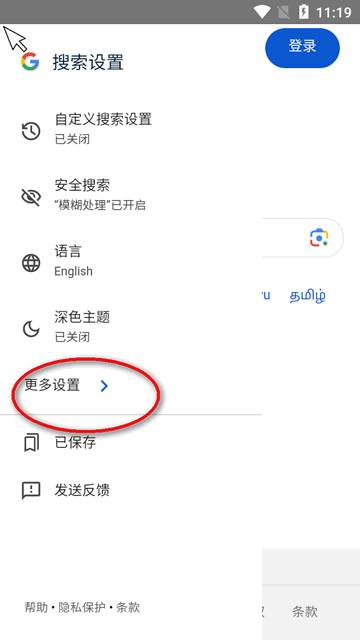 简便电视浏览器(Vita Browser)