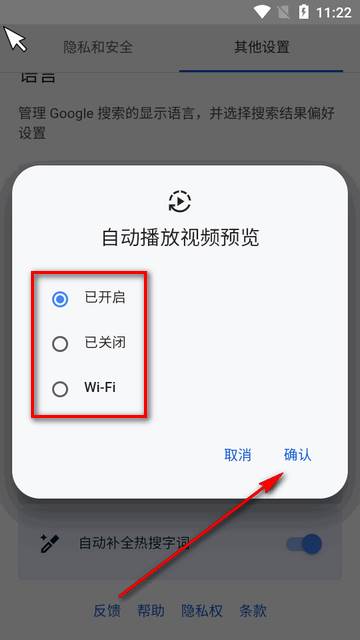 简便电视浏览器(Vita Browser)