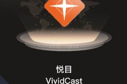 悦目商城app电商软件