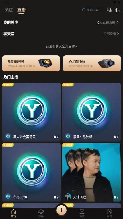 悦目商城app电商软件