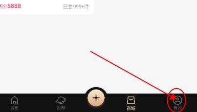 悦目商城app电商软件