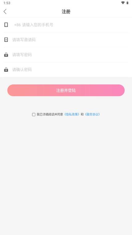 悦目商城app电商软件