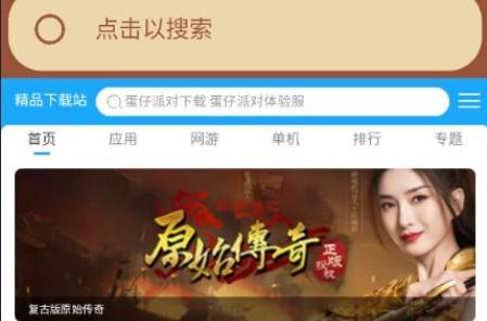 Cookie浏览器app下载手机 Cookie浏览器app下载手机