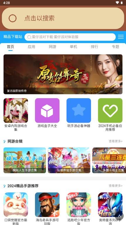 Cookie浏览器app下载手机 Cookie浏览器app下载手机