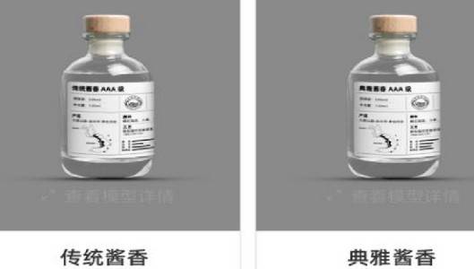 贵州白酒交易所