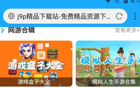 轩哥浏览器app最新版 轩哥浏览器app最新版