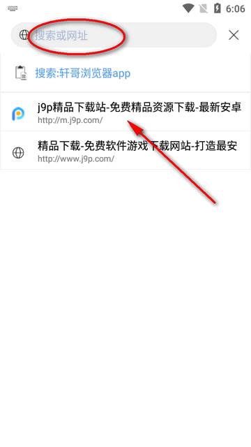轩哥浏览器app最新版 轩哥浏览器app最新版
