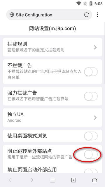 轩哥浏览器app最新版 轩哥浏览器app最新版