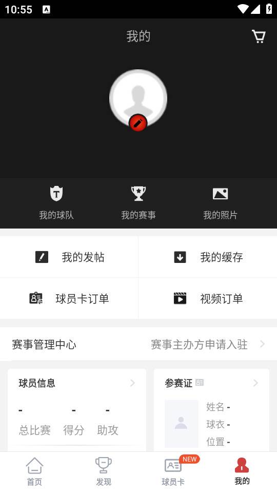 斑马邦手机客户端