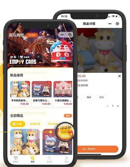 嗷呜谷子app最新版正版 嗷呜谷子app最新版正版
