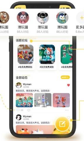 嗷呜谷子app最新版正版 嗷呜谷子app最新版正版
