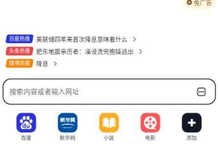 小蛙AI极速浏览器app最新版