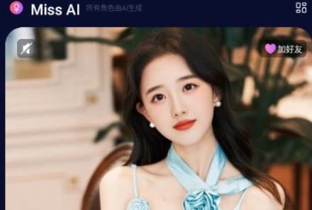Miss AI下载安卓版 Miss AI下载安卓版