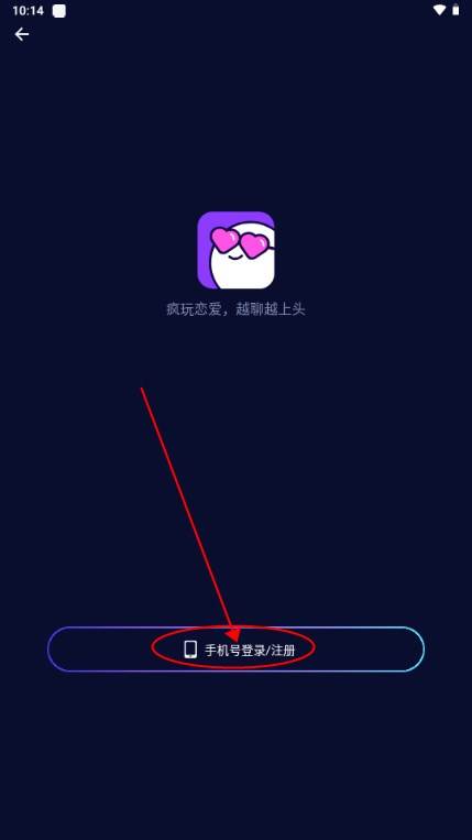 Miss AI下载安卓版 Miss AI下载安卓版