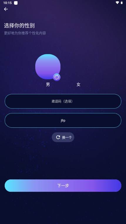 Miss AI下载安卓版 Miss AI下载安卓版