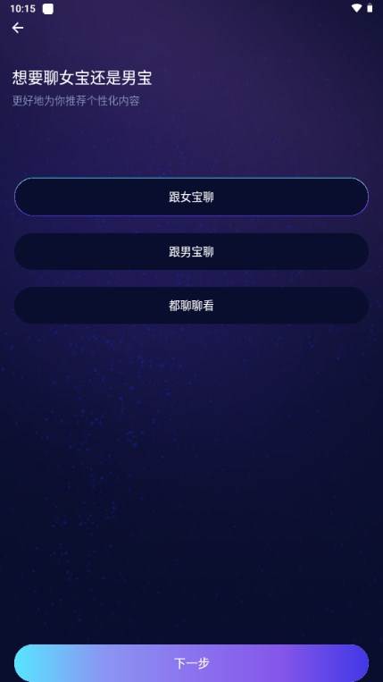 Miss AI下载安卓版 Miss AI下载安卓版