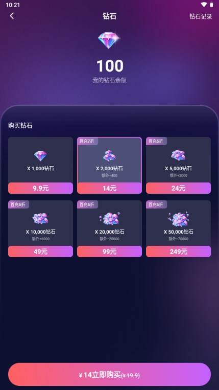 Miss AI下载安卓版 Miss AI下载安卓版