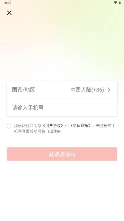 呜噜呜噜二次元购物软件 呜噜呜噜二次元购物软件