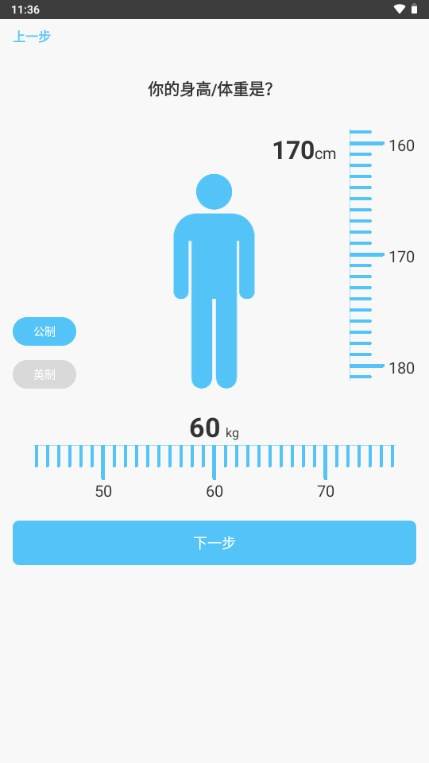 M2 Wear智能手表app M2 Wear智能手表app