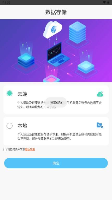 M2 Wear智能手表app M2 Wear智能手表app