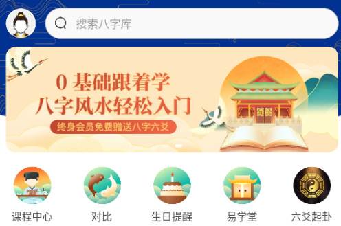 天时子平八字 天时子平八字