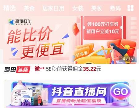 喵田时间官方版