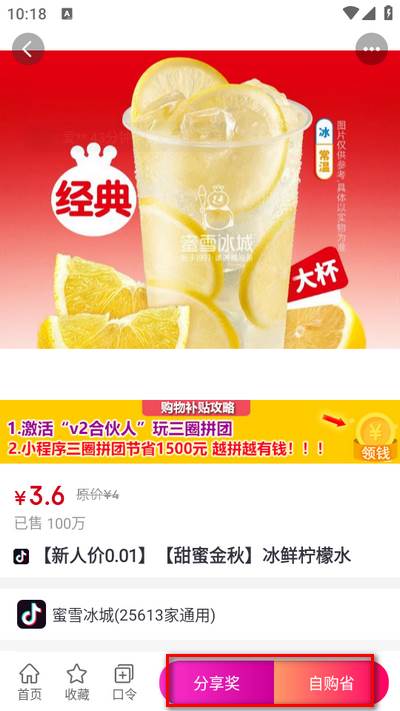 喵田时间官方版