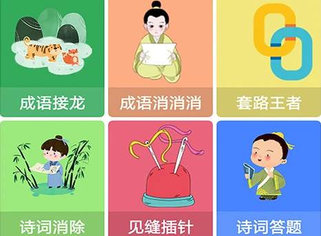 题王争霸手机客户端