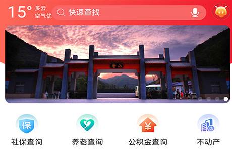 铜城办手机客户端 铜城办手机客户端
