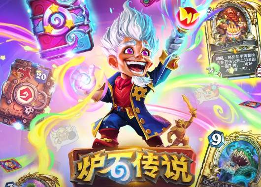 旅法师营地官网下载