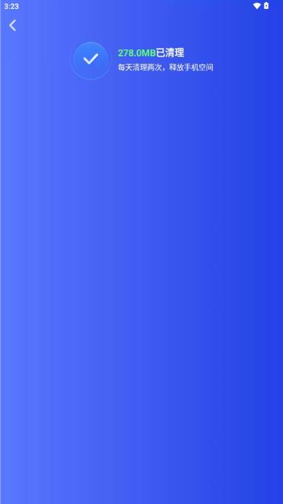 全能加速王app无广告版 全能加速王app无广告版