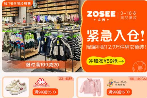 壹品仓手机客户端